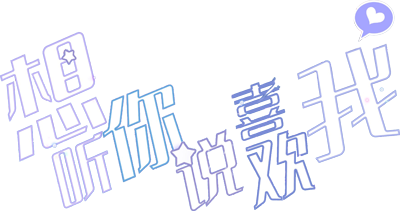 I Want To Hear Your Confession's logo