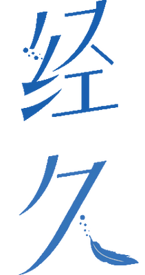 Salad Days's cover