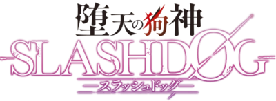 Daten no Kugami - Slashdog's cover