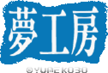 Yumekobo's cover