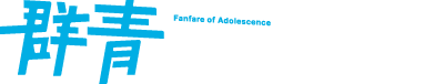 Gunjou no Fanfare's cover