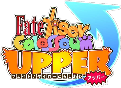 Fate/tiger colosseum UPPER's image