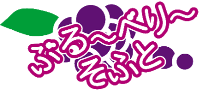 Blueberry Soft's cover
