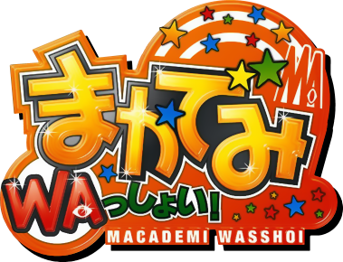 Macademi Wasshoi!'s cover