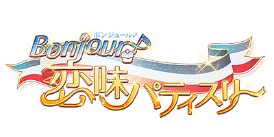 Bonjour Koiaji Pâtisserie's cover