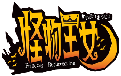 Kaibutsu Oujo's cover
