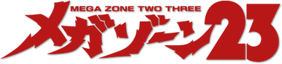 Megazone 23's cover