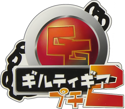 Guilty Gear Petit 2's image