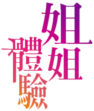 Ane Taiken Shuukan's cover