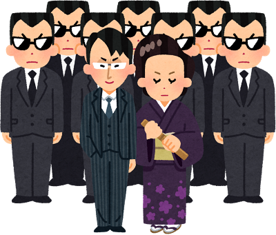 Yakuza Media's cover