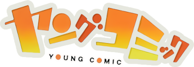 Young Comic's cover