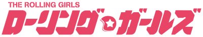 The Rolling Girls's cover