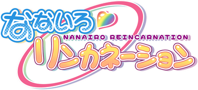 Nanairo Reincarnation's cover