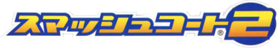 Smash Court 2's logo