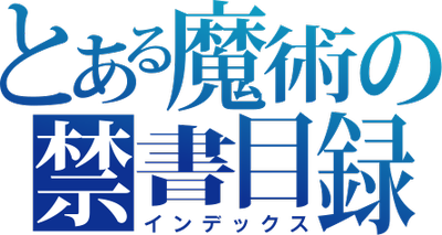 Toaru Majutsu no Index's logo