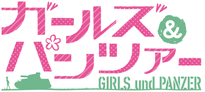 Girls und Panzer's cover
