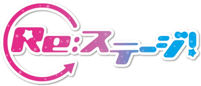 Re:Stage!'s cover