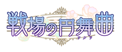 Battlefield Waltz's cover