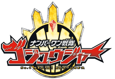 No.1 Sentai Gozyuger's cover