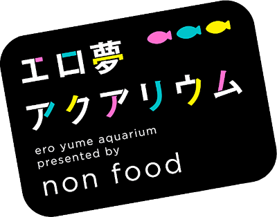 Ero Yume Aquarium's cover