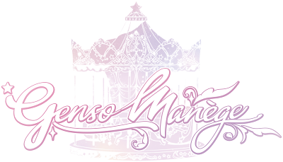 Genso Manège's cover