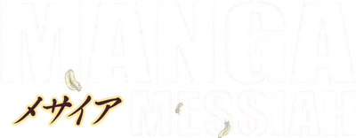 Manga Bible Logo