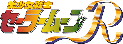 Bishōjo Senshi Sailor Moon R (Game)'s image