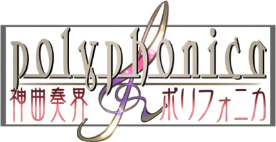 Shinkyoku Soukai Polyphonica's logo