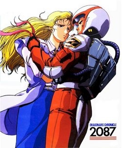 Metal Armor Dragonar's cover
