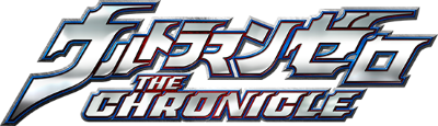 Ultraman Zero: The Chronicle's cover