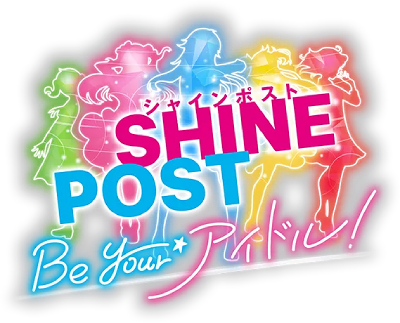 Shine Post: Be Your Idol!'s cover