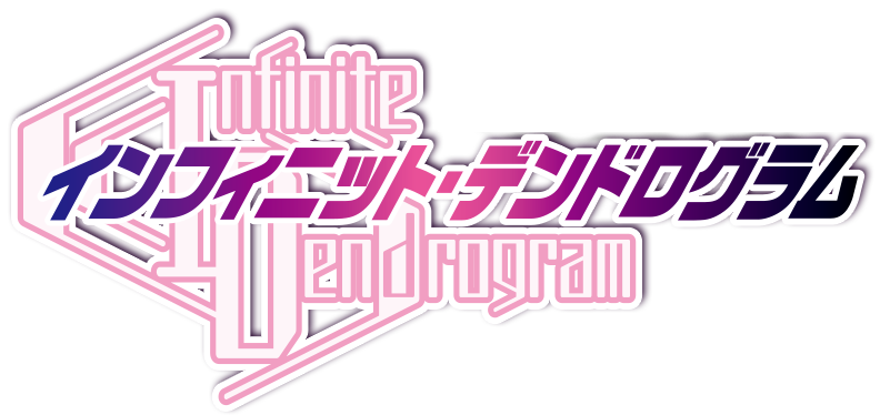 Infinite Dendrogram's logo