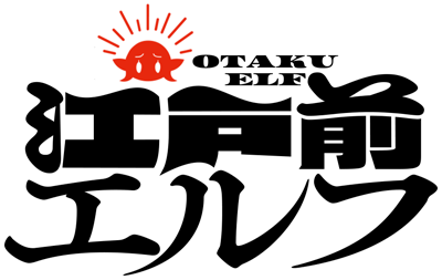 Edomae Elf's logo