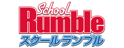 School Rumble's cover