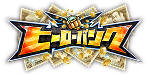 Hero Bank's cover