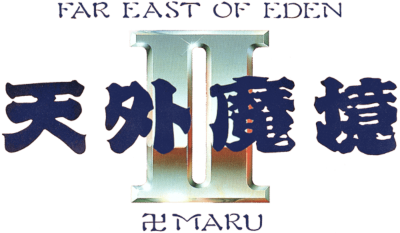 Tengai Makyou II: Manji Maru's cover