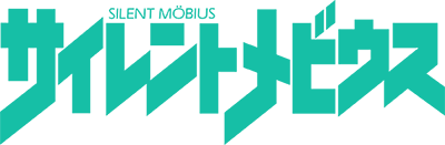 Silent Möbius's cover
