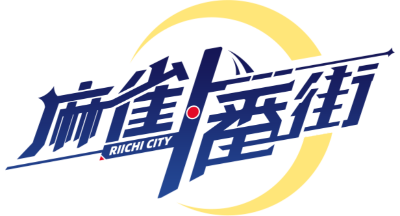 Riichi City's logo
