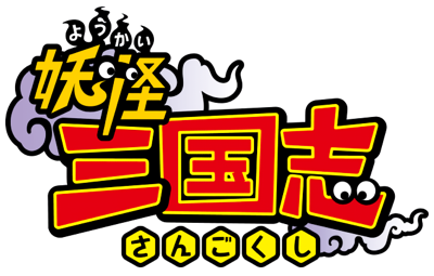 Yo-kai Sangokushi's image