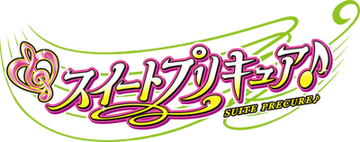 Suite PreCure♪'s cover