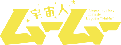 Uchuujin MuuMuu's logo