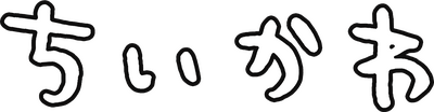 Chiikawa's logo