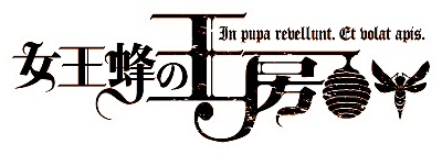 Jooubachi no Oubou's cover