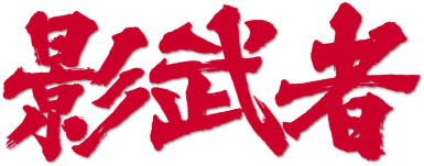 Kagemusha's cover