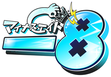 -8's cover