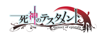Shinigami no Testament ~Menuet of Epistula~'s cover
