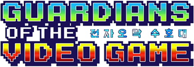 Guardians of the Video Game's logo