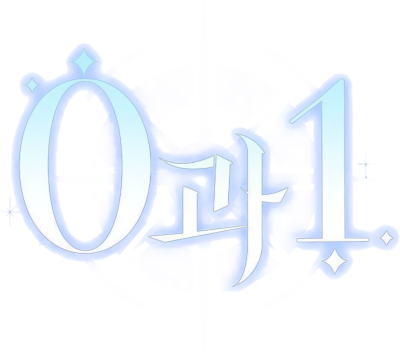 0 and 1's cover