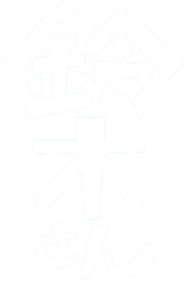 Suzuki-san's logo