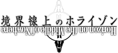 Kyoukaisenjou no Horizon's logo